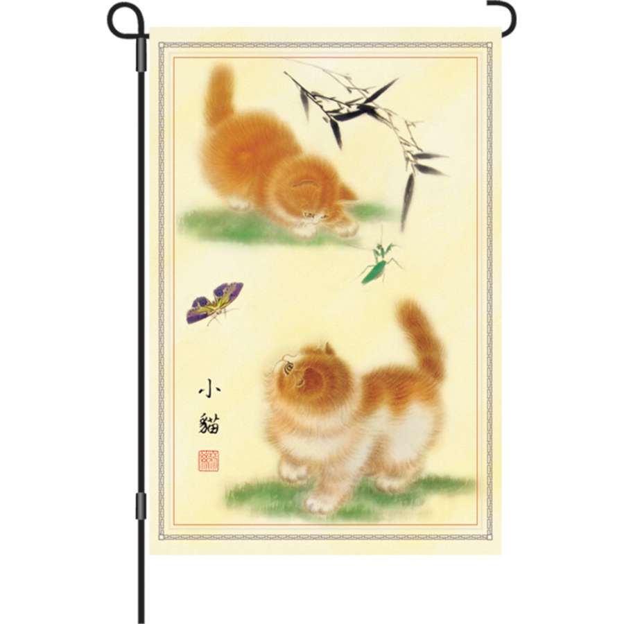 12-inch illuminated Felicity flag featuring vibrant autumn leaves displayed in a garden setting, enhancing seasonal decor.