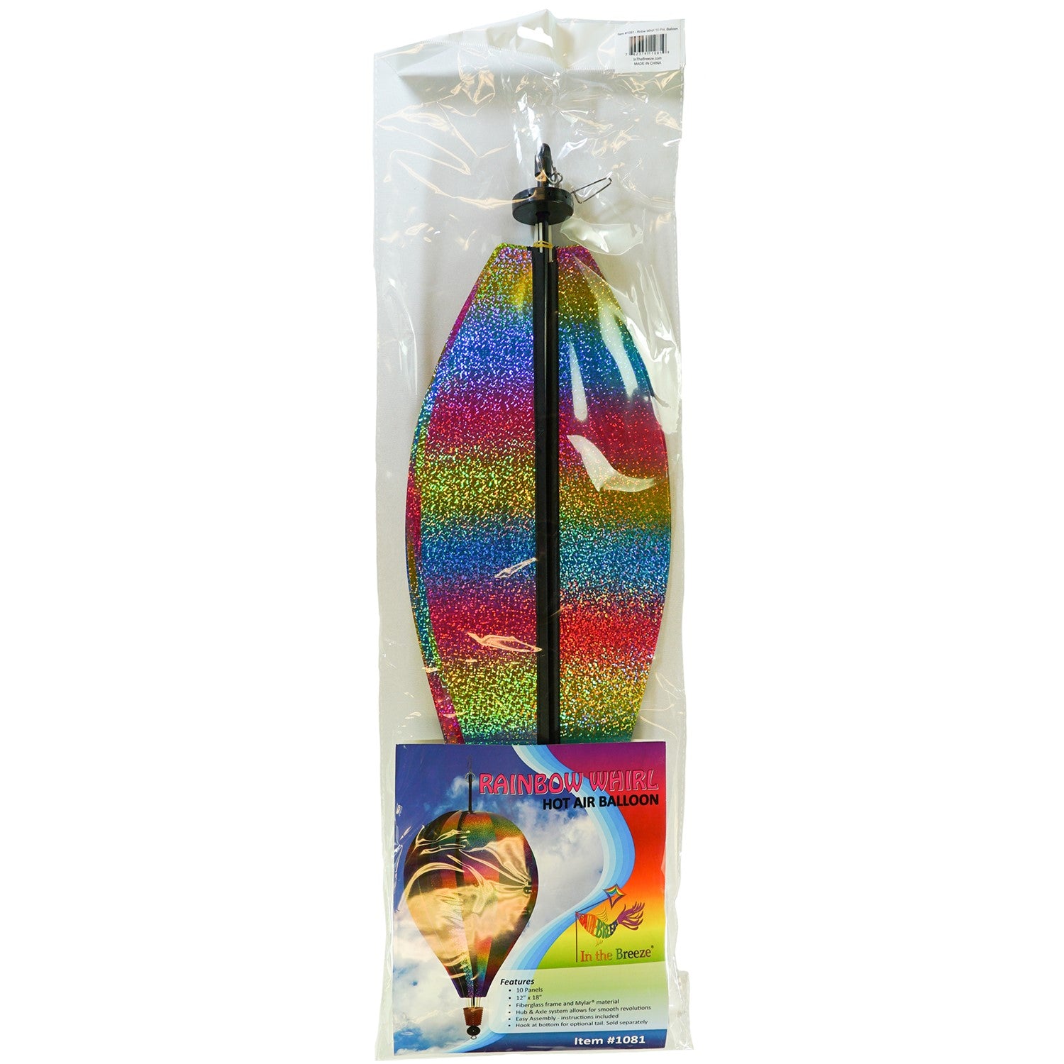 Rainbow Whirl 10-Panel Hot Air Balloon spinner with a sparkling Mylar design, displaying vibrant colors in a garden setting.