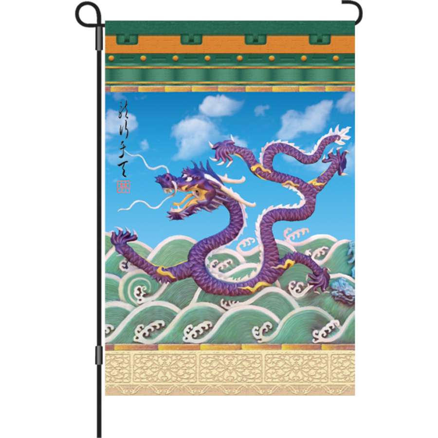 12 in. illuminated garden flag featuring the Imperial Dragon design displayed outdoors, showcasing vibrant colors and unique details.